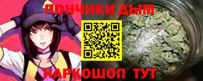 гидра Канаш