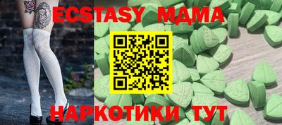 тгк Кандалакша