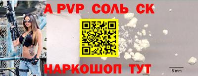 меф VHQ Камышлов