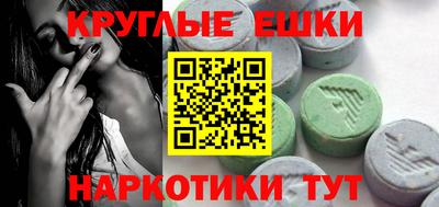 меф VHQ Камышлов