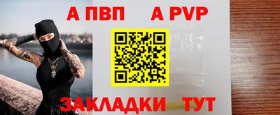 меф VHQ Камышлов