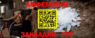 меф VHQ Камышлов