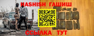 меф VHQ Камышлов