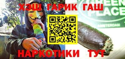 гидра Канаш