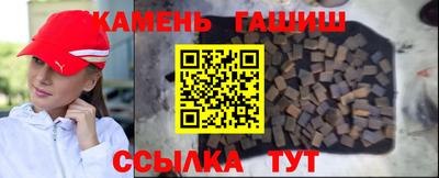 гидра Канаш