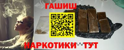 меф VHQ Камышлов
