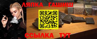 тгк Кандалакша