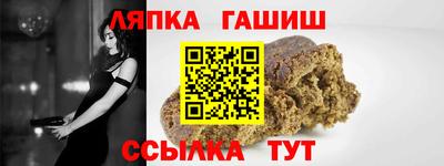 тгк Кандалакша