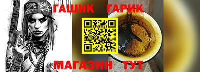 меф VHQ Камышлов