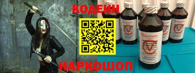 гидра Канаш