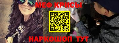 гидра Канаш