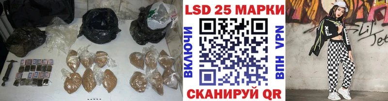 LSD-25 экстази ecstasy Мелеуз