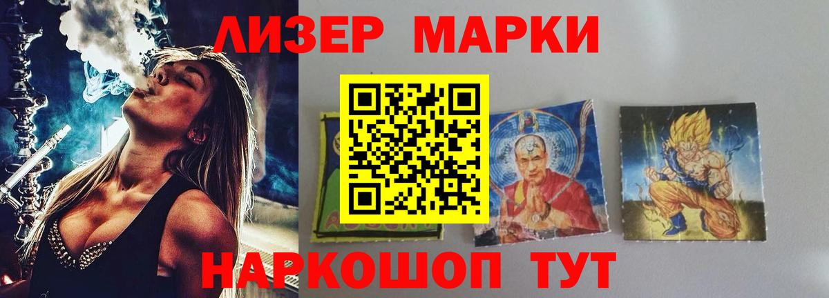 Мелеуз  LSD-25 экстази кислота  ЛСД экстази ecstasy  LSD-25 экстази  Вход с VPN 