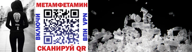 Метамфетамин витя  Мелеуз 