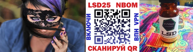 Марки N-bome 1500мкг  купить закладку  Мелеуз 