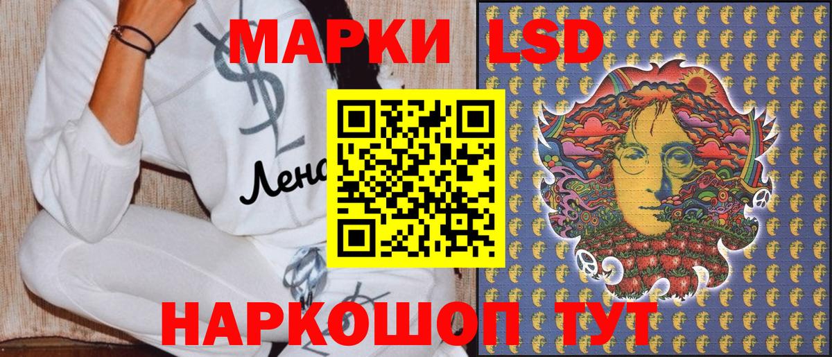 Наркотические марки 1500мкг  Вход с VPN  Наркотические марки  где продают наркотики  Мелеуз 