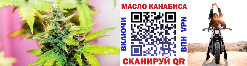 хочу наркоту  Мелеуз  ТГК жижа 