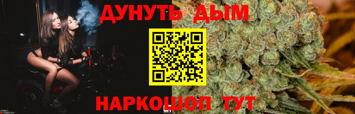 Бошки Шишки THC 21%  Бошки Шишки планчик  Мелеуз  Вход с VPN 